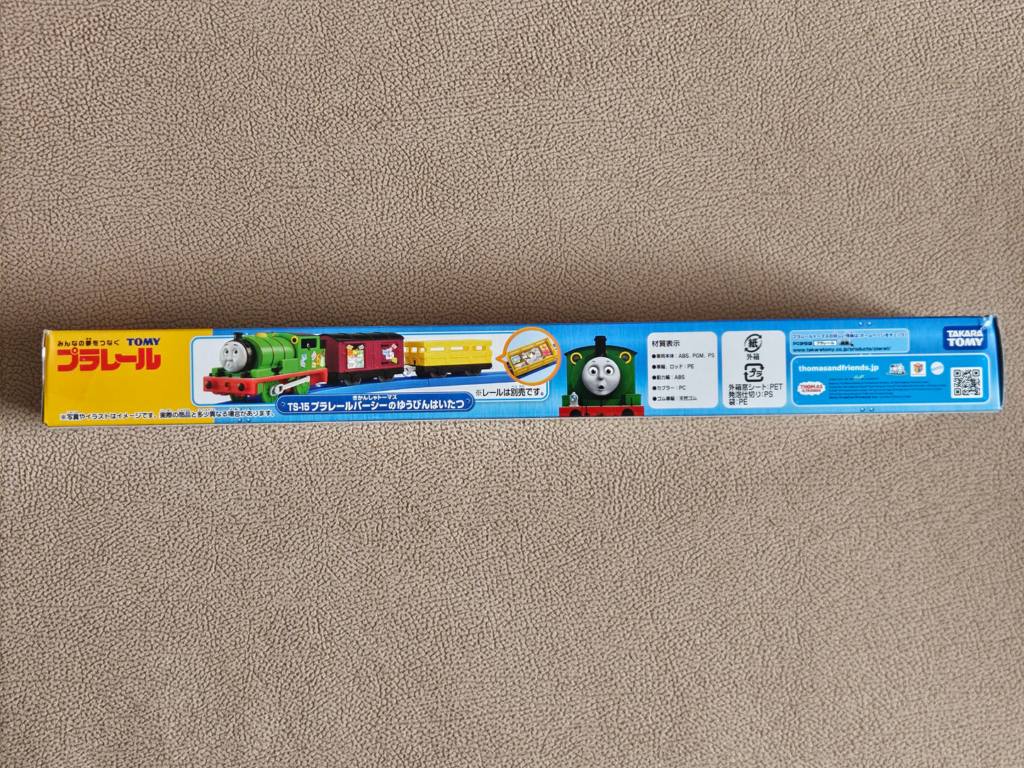 Takara Tomy Plarail TS-15 Percy Yubin Hatatsu Train - Thomas & Friends
