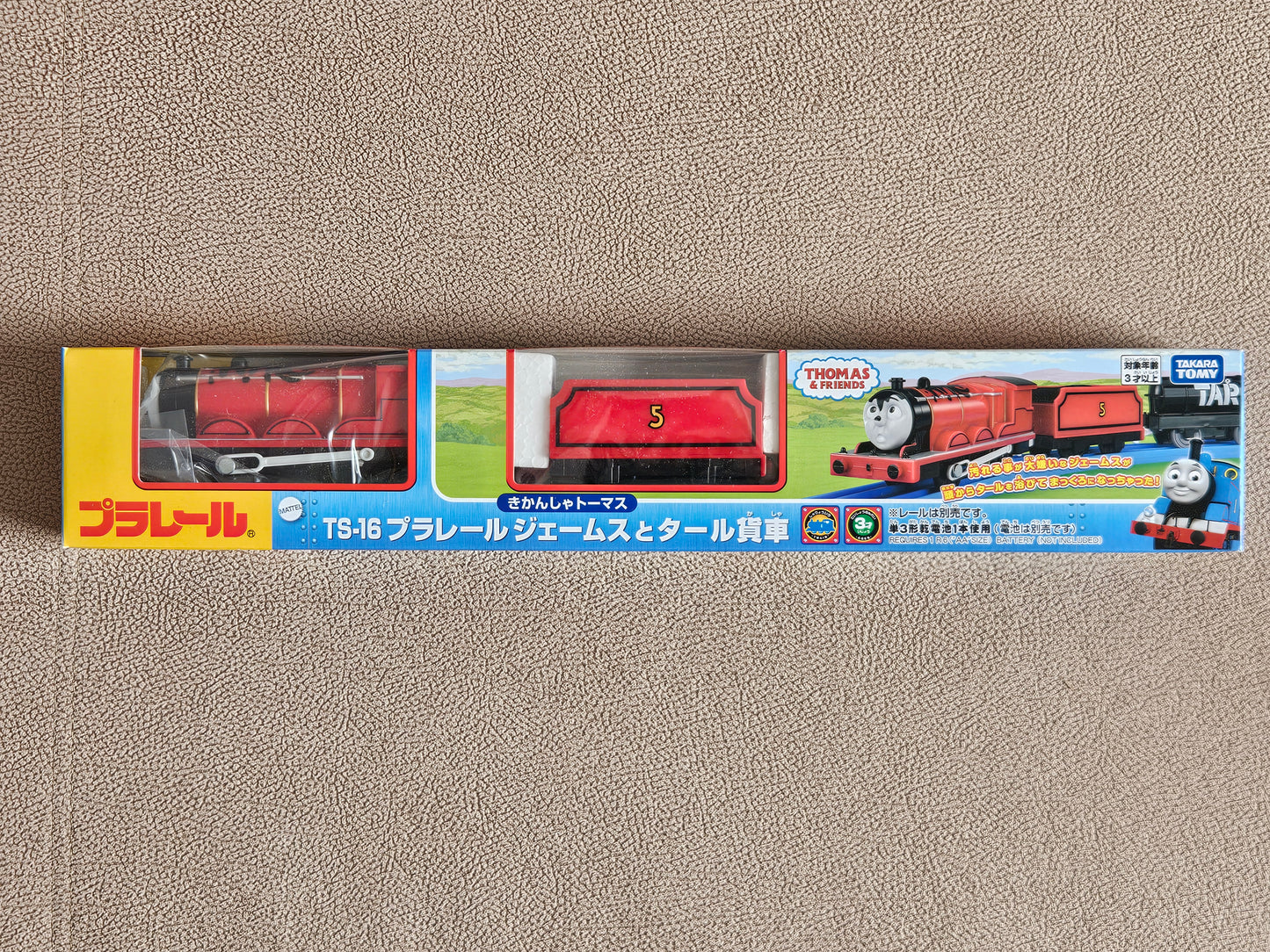 Takara Tomy Plarail TS-16 James and Tar Freight Car - Thomas & Friends