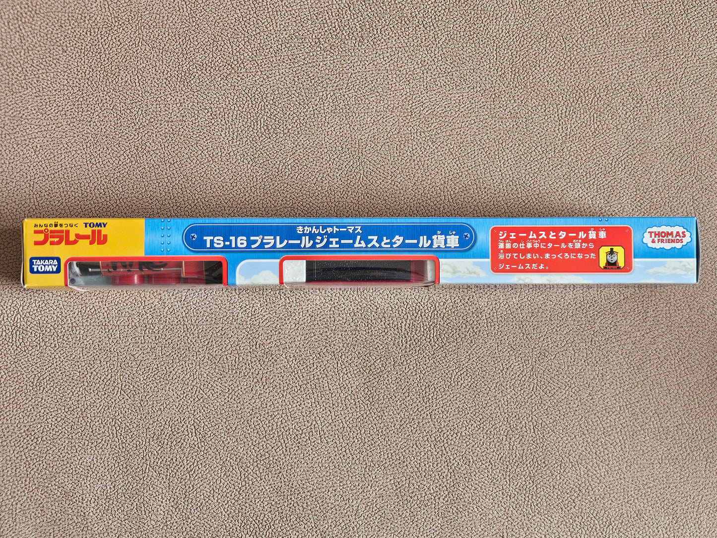 Takara Tomy Plarail TS-16 James and Tar Freight Car - Thomas & Friends