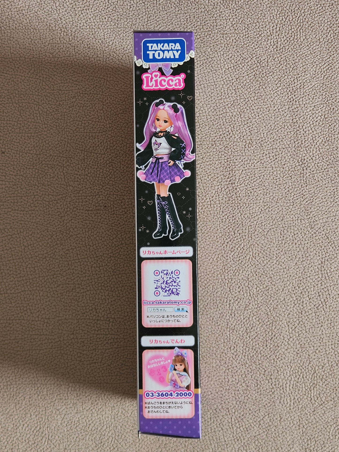 Takara Tomy Licca-Chan Doll LD-11 Cool Kuromi