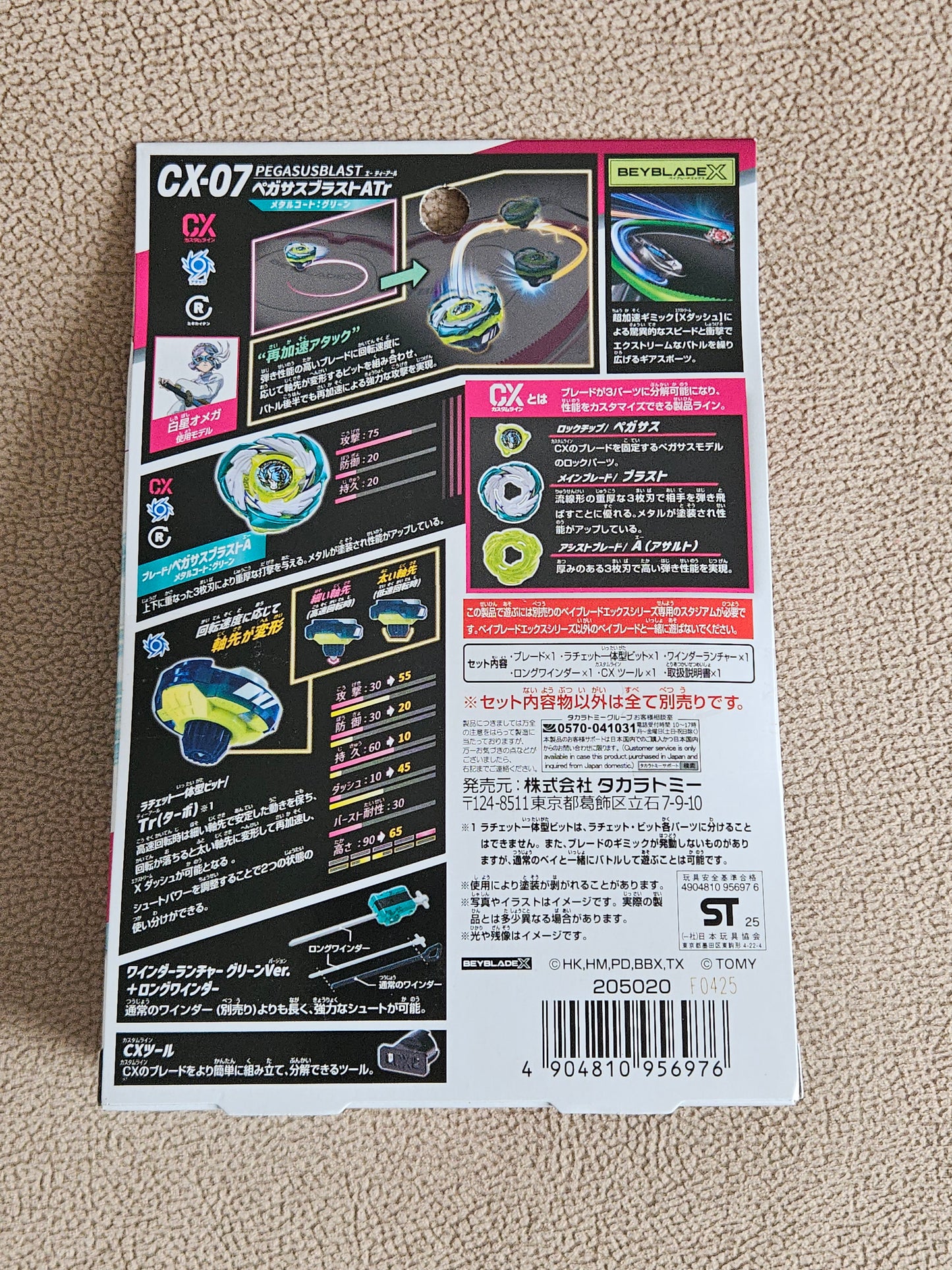 Takara Tomy Beyblade X CX-07 Starter Pegasus Blast ATr