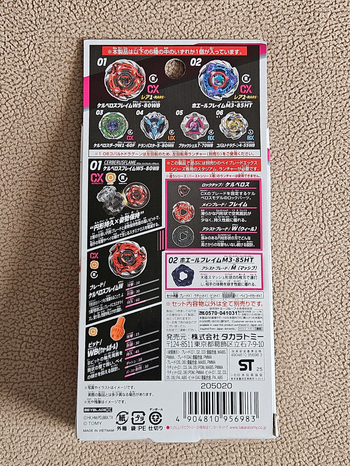 Takara Tomy Beyblade X CX-08 Random Booster Vol. 7