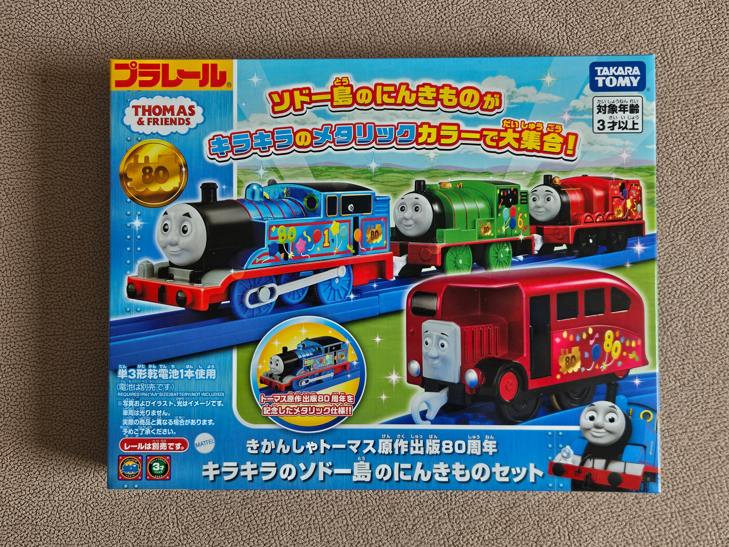 Plarail Thomas 80th Ann. Original Publication Sparkling Sodo Island Garlic Set