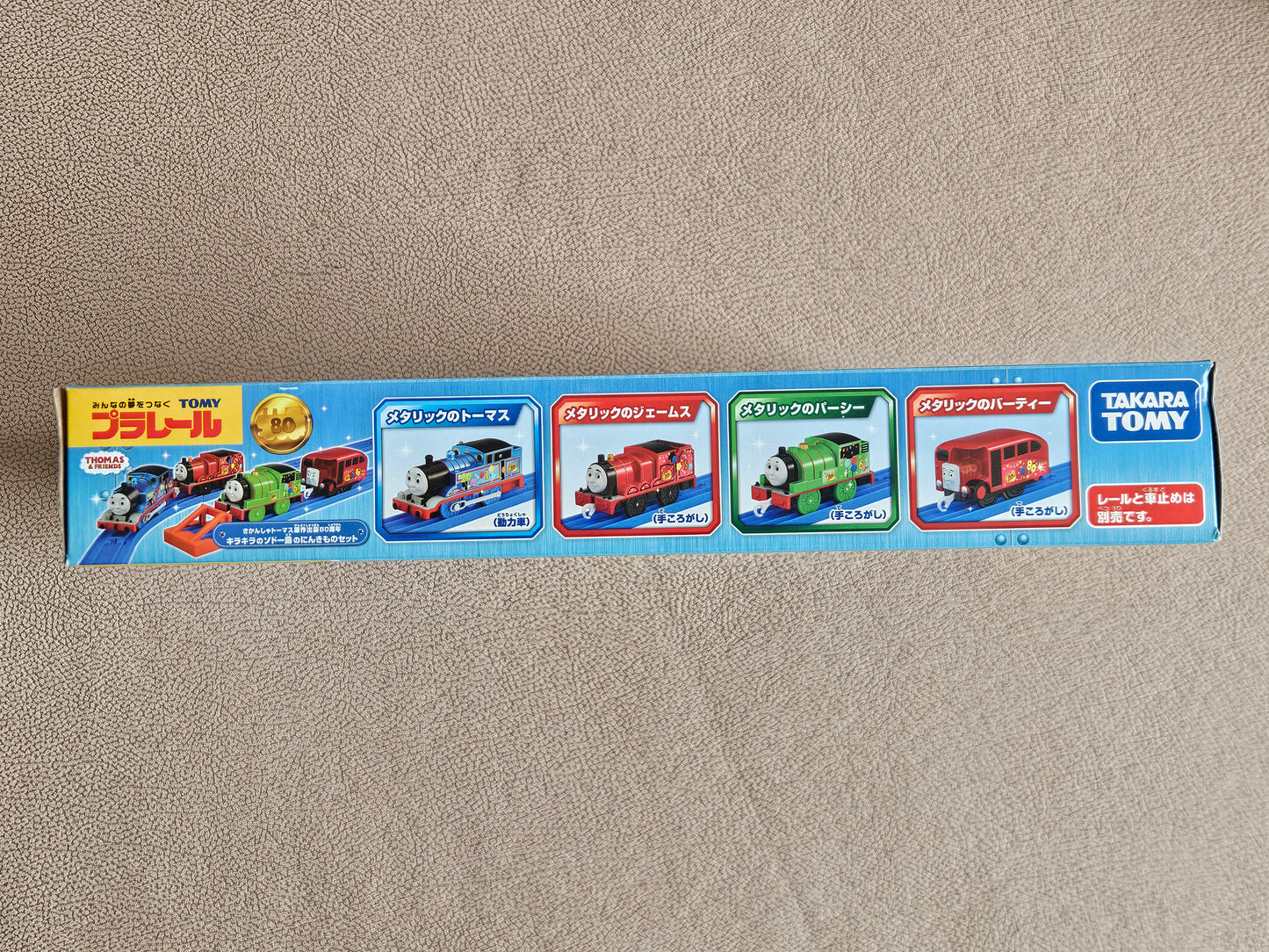 Plarail Thomas 80th Ann. Original Publication Sparkling Sodo Island Garlic Set