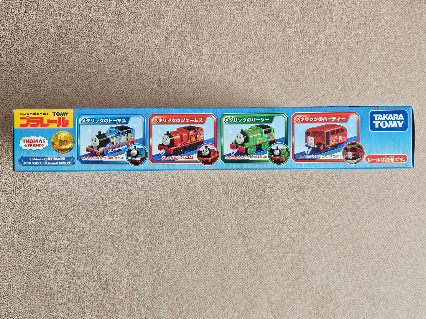 Plarail Thomas 80th Ann. Original Publication Sparkling Sodo Island Garlic Set