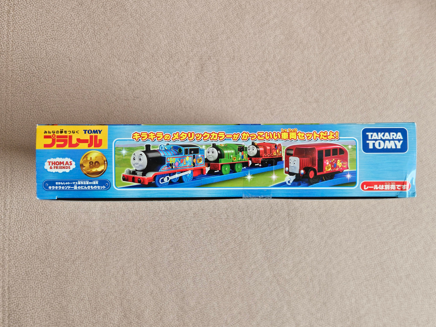 Plarail Thomas 80th Ann. Original Publication Sparkling Sodo Island Garlic Set
