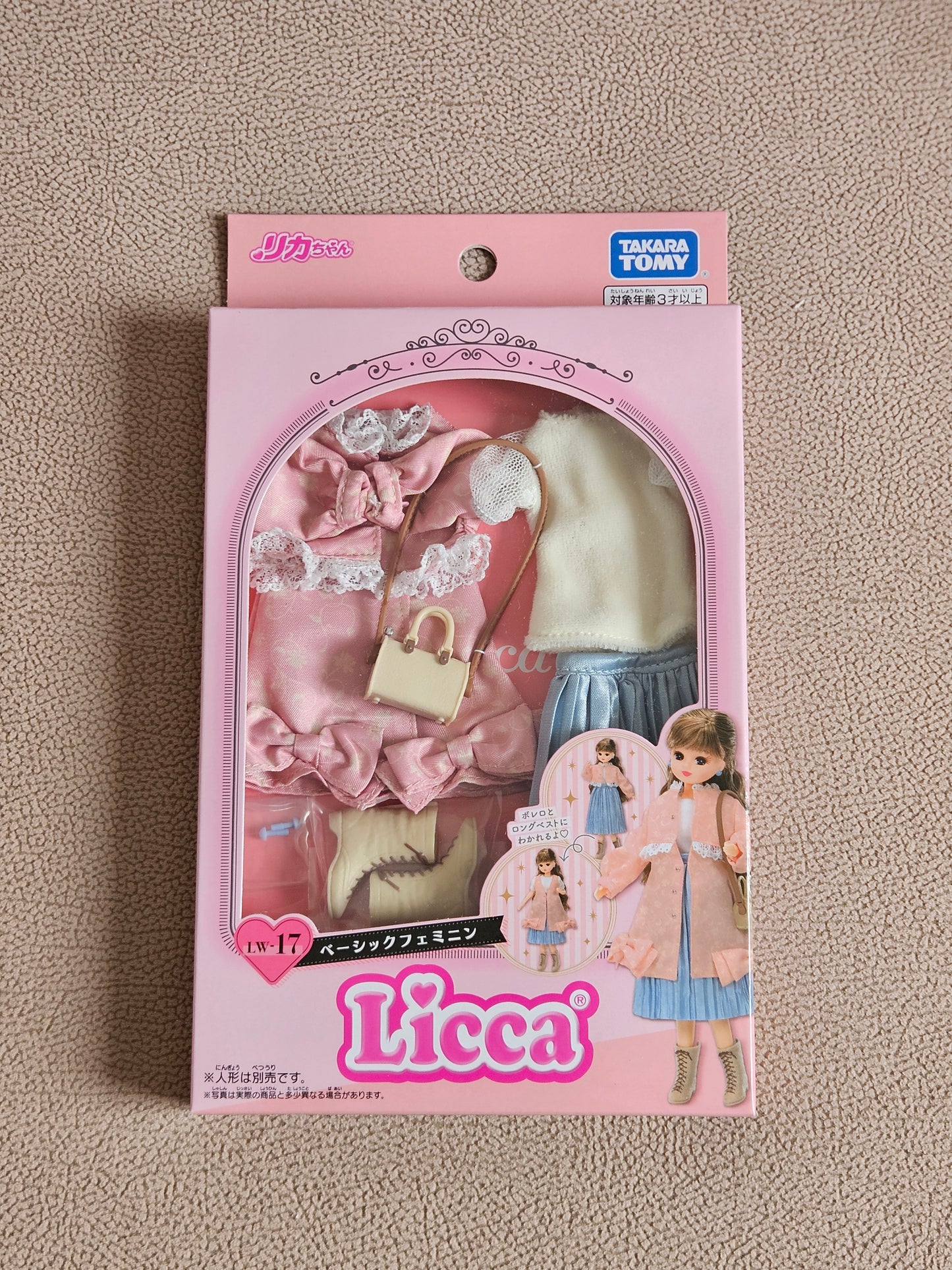 Takara Tomy Licca-chan Dress LW-17 Basic Feminine Outfit Only