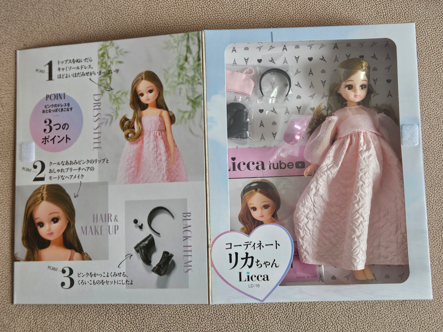 Takara Tomy Licca-chan Doll LD-16 VERY Collaboration Coordination