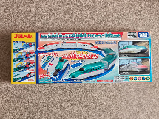 Takara Tomy Plarail E5 & E6 Shinkansen (Motorised) Gachatto Connection Set