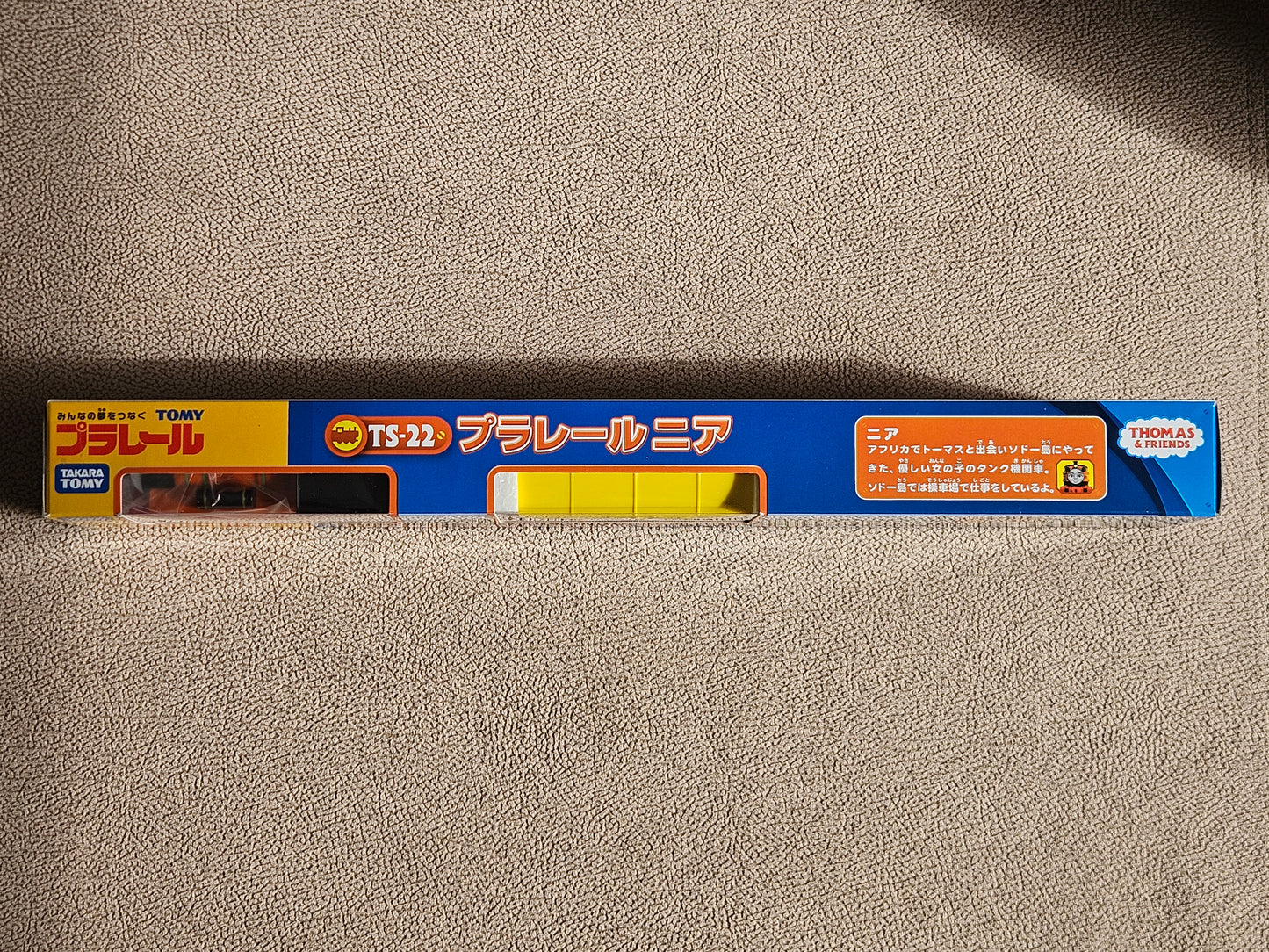 Takara Tomy Plarail TS-22 Nia - Thomas And Friends