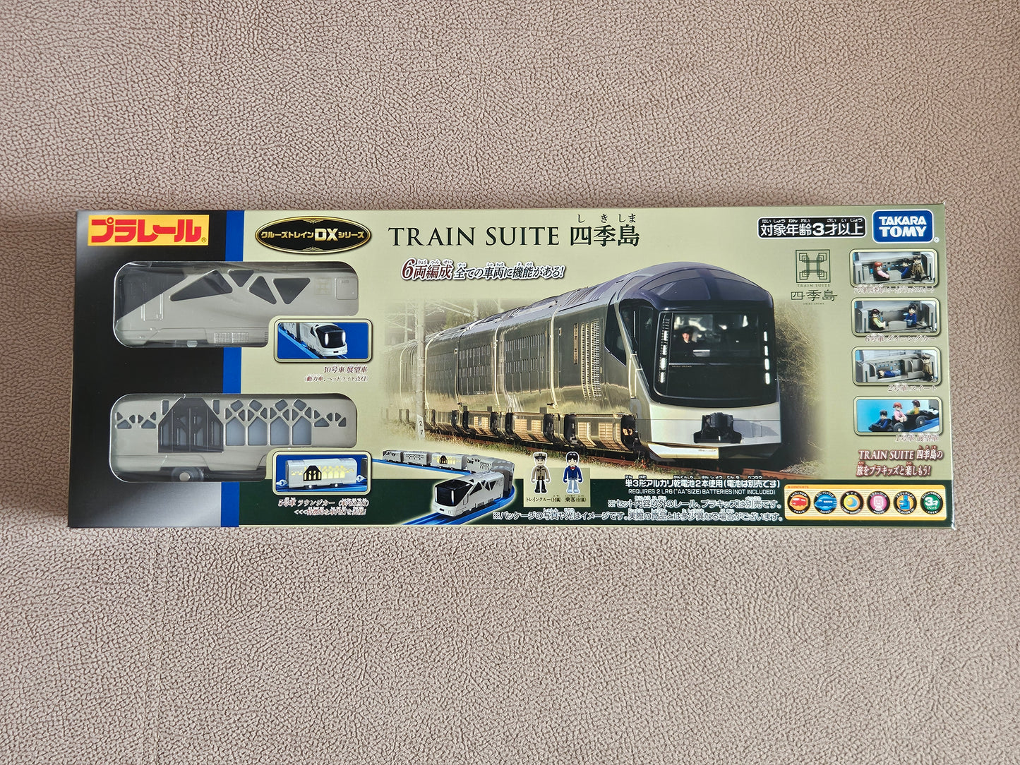 Takara Tomy Plarail Train Cruise Train DX Suite Shikishima Motorised