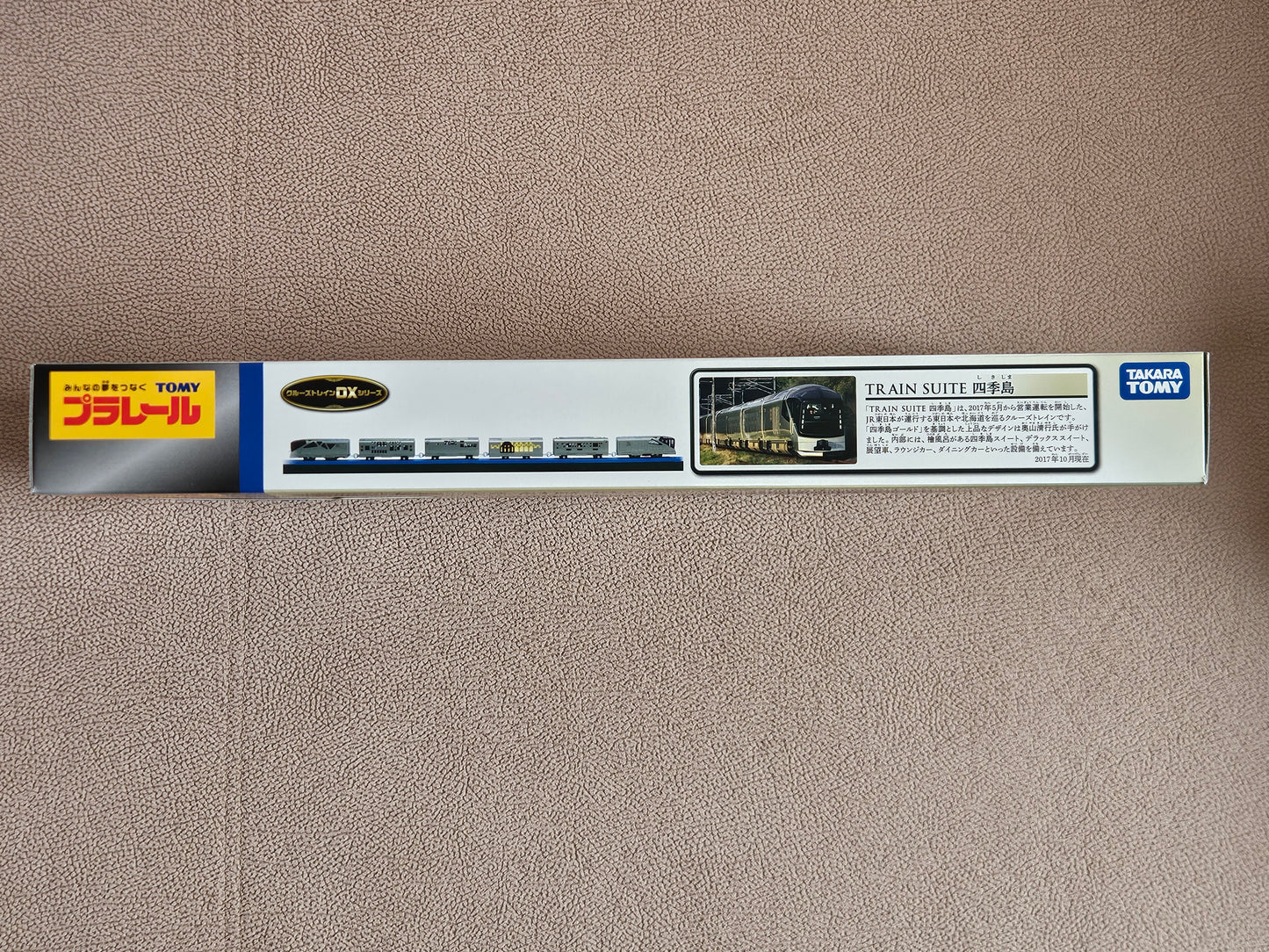 Takara Tomy Plarail Train Cruise Train DX Suite Shikishima Motorised