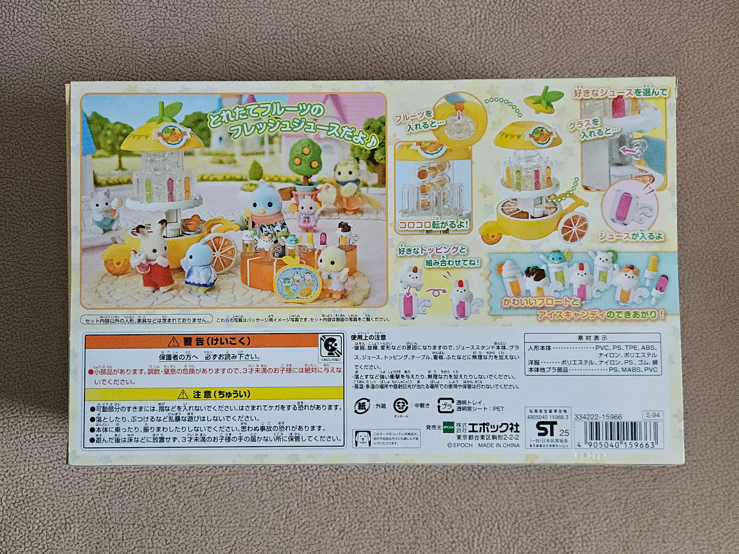 Sylvanian Families Citrus Bird Juice Shop MI-94 Calico Critters