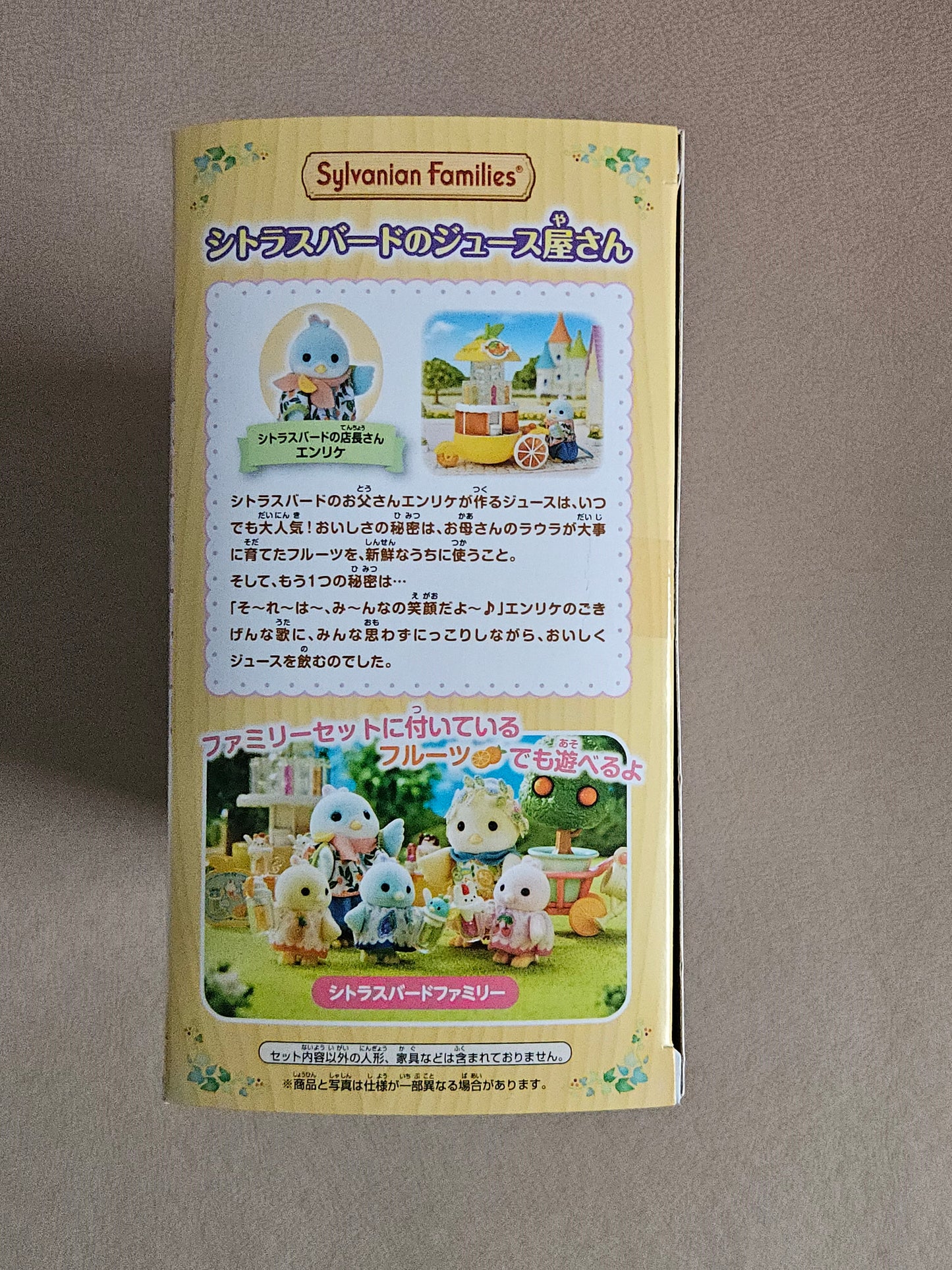 Sylvanian Families Citrus Bird Juice Shop MI-94 Calico Critters