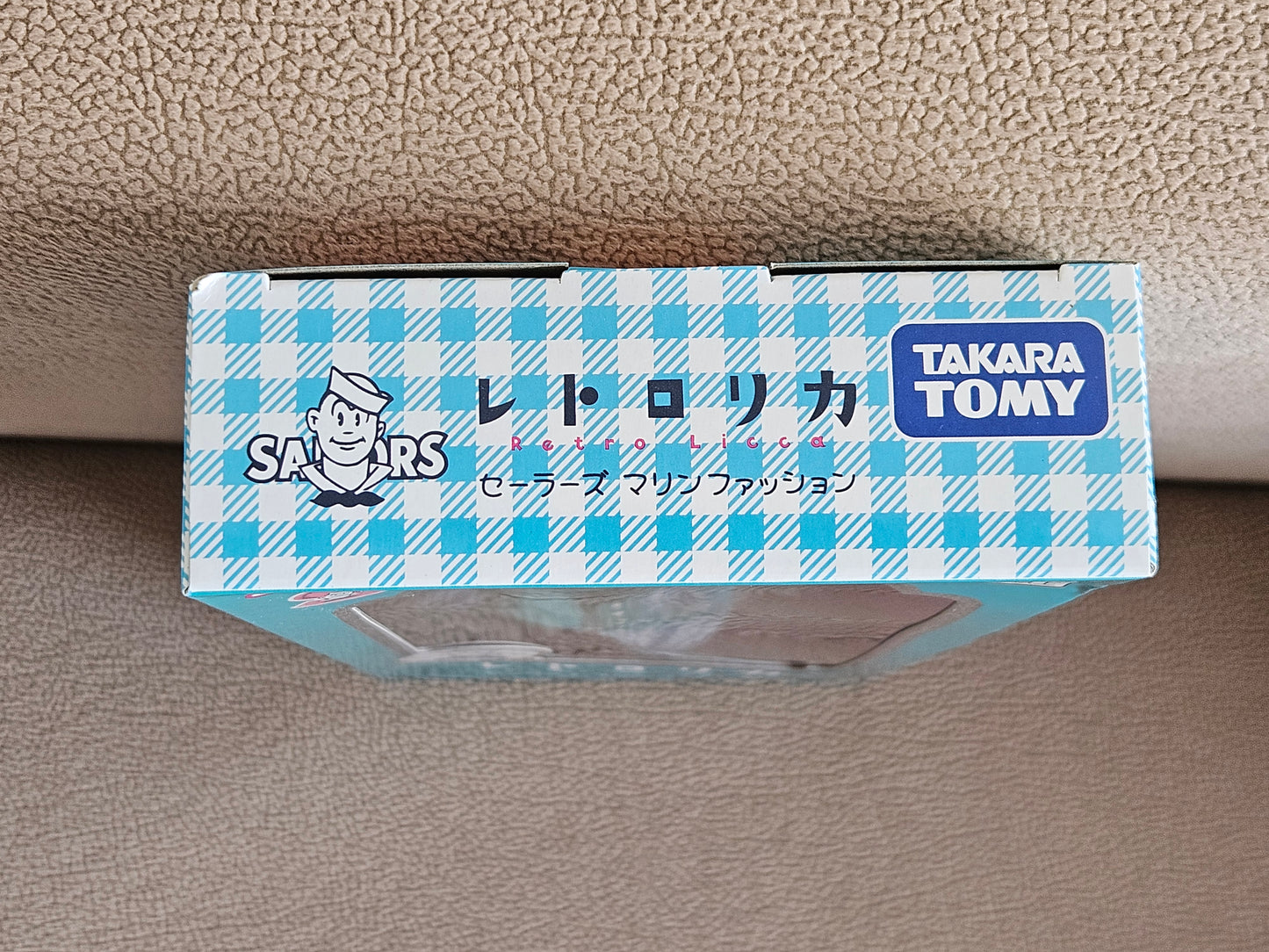 Takara Tomy Licca-Chan Marine Retro Ricca Sailors