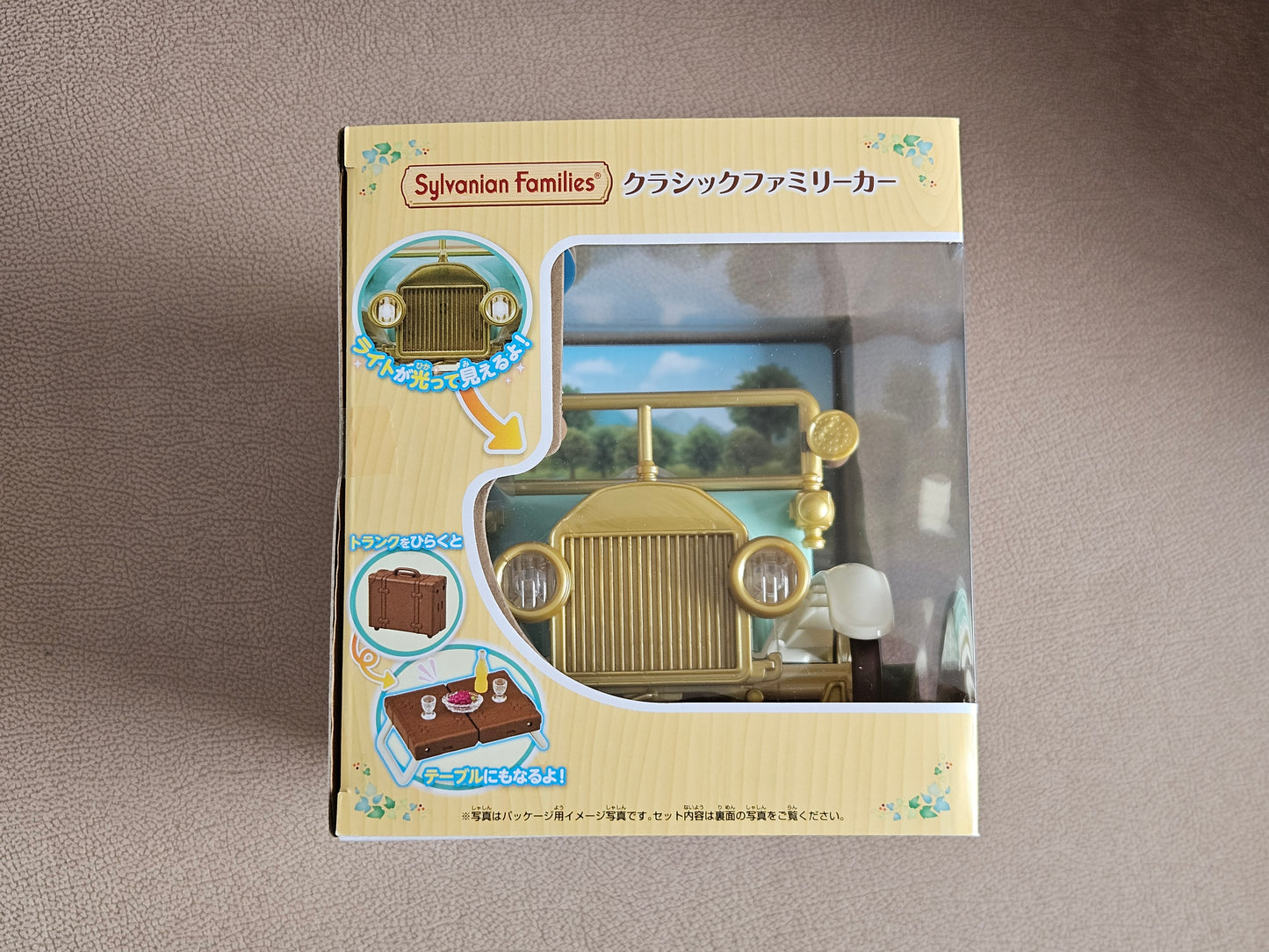 Sylvanian Families Classic Family Car V-07