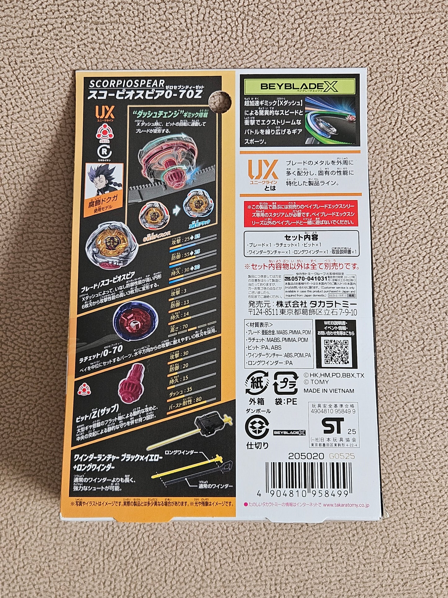 Takara Tomy Beyblade X UX-14 Starter Scorpio Spear 0-70Z