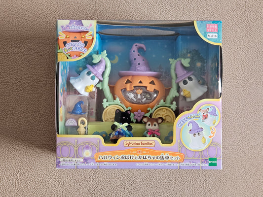 Sylvanian Families Halloween Ghost and Pumpkin Carriage Set