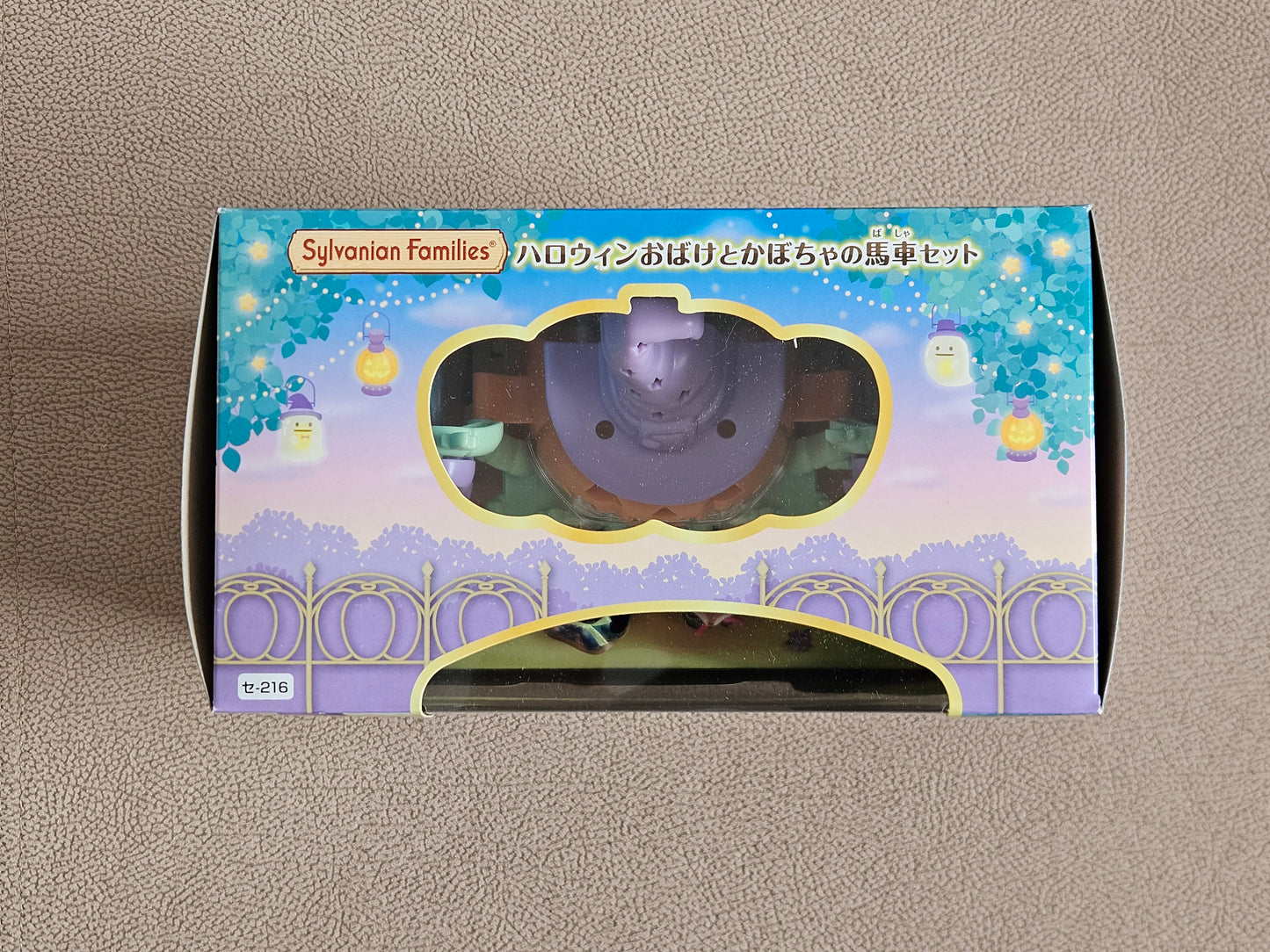 Sylvanian Families Halloween Ghost and Pumpkin Carriage Set