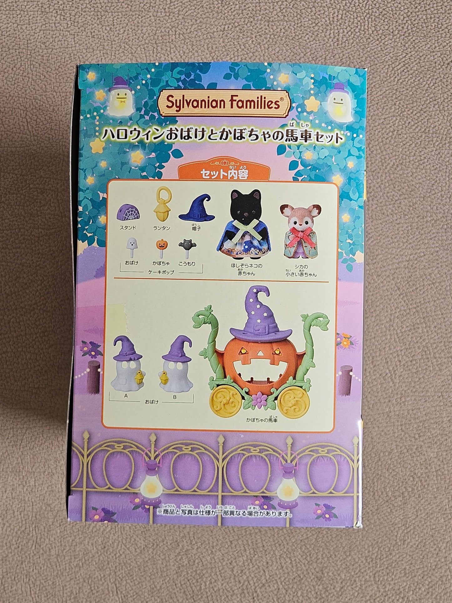 Sylvanian Families Halloween Ghost and Pumpkin Carriage Set