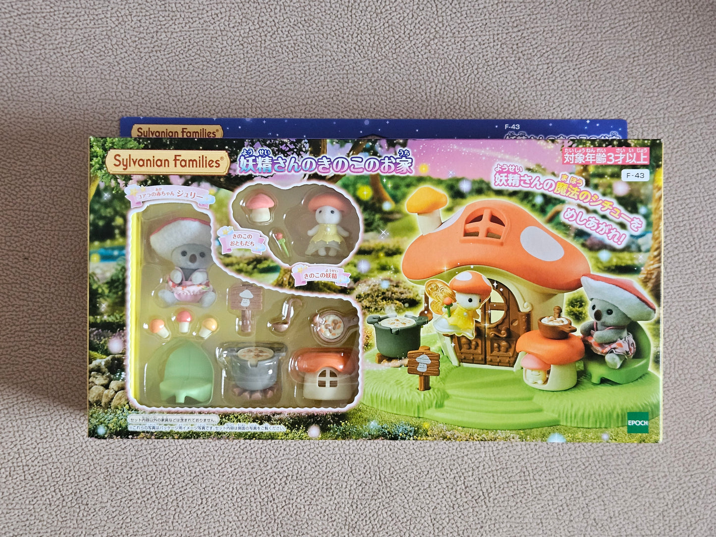 Sylvanian Families Fairy Mushroom House F-43 Calico Critters Epoch