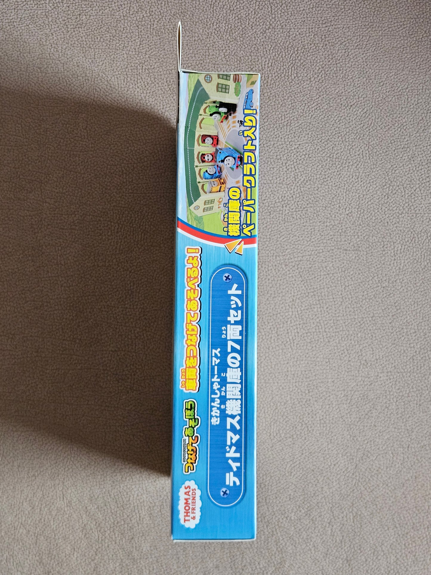 Thomas the Tank Engine Tidmouth Sheds 7-Car Set