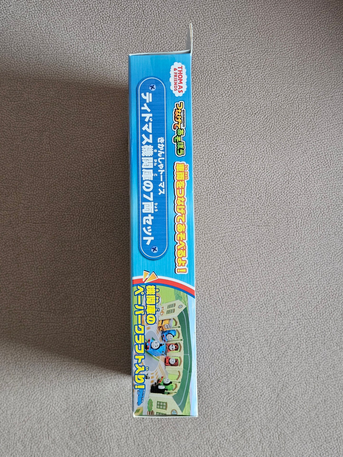 Thomas the Tank Engine Tidmouth Sheds 7-Car Set