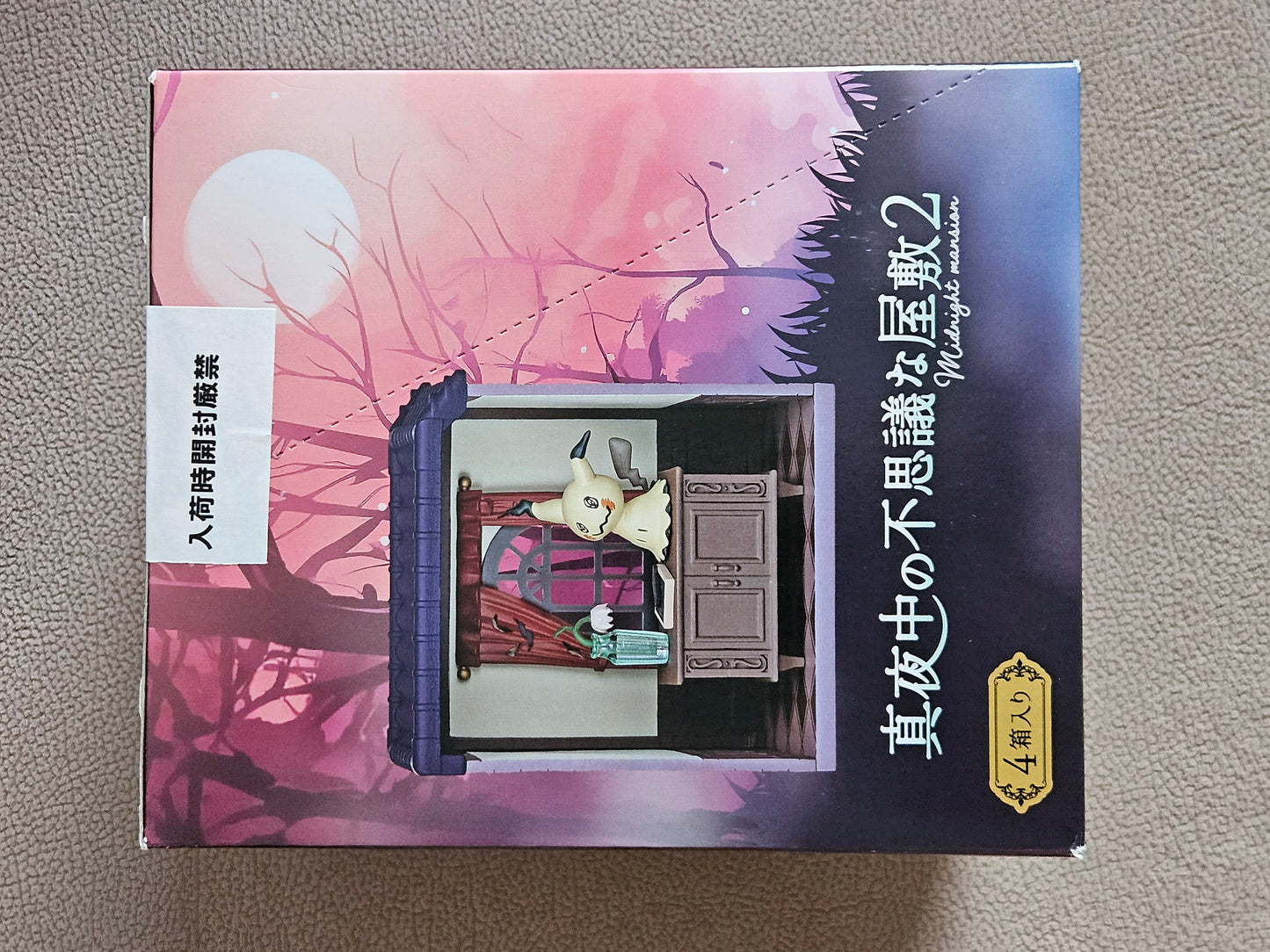 Re-Ment Pokemon Midnight Mysterious Mansion 2 Full Box Set