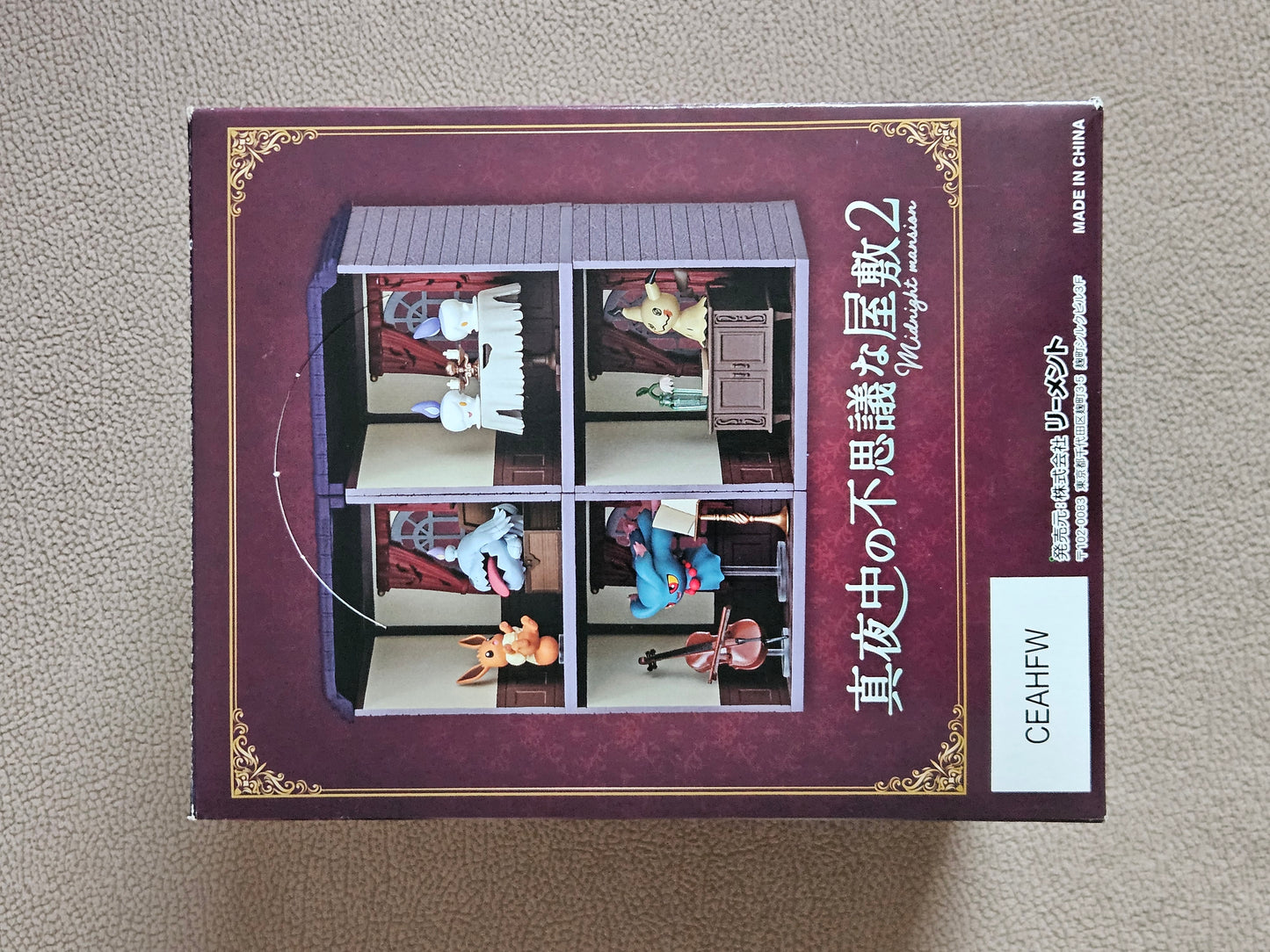 Re-Ment Pokemon Midnight Mysterious Mansion 2 Full Box Set