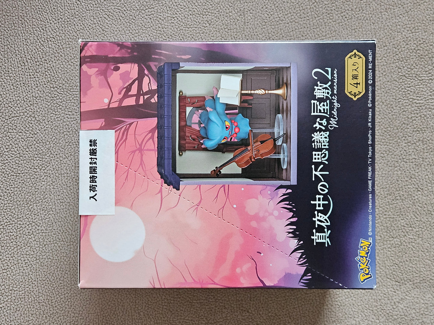 Re-Ment Pokemon Midnight Mysterious Mansion 2 Full Box Set