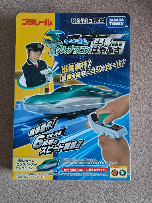 Takara Tomy Plarail You Driving! E5 Series Shinkansen & Controller Set