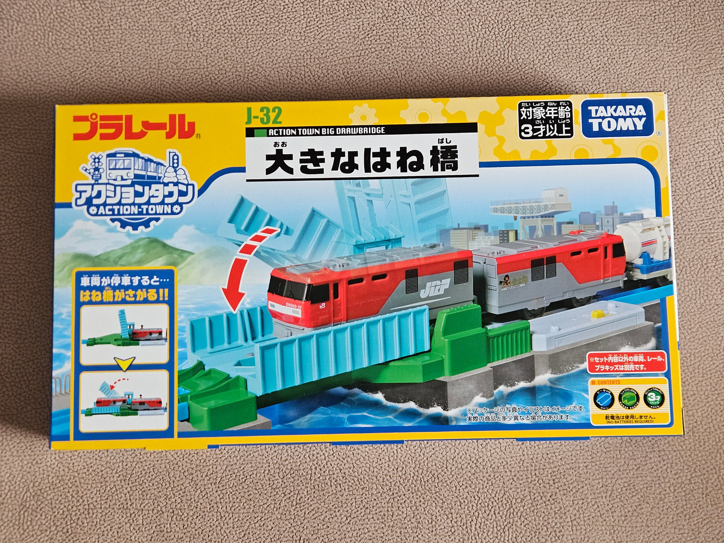 Takara Tomy Plarail J-32 Large Splashbridge Train Toy