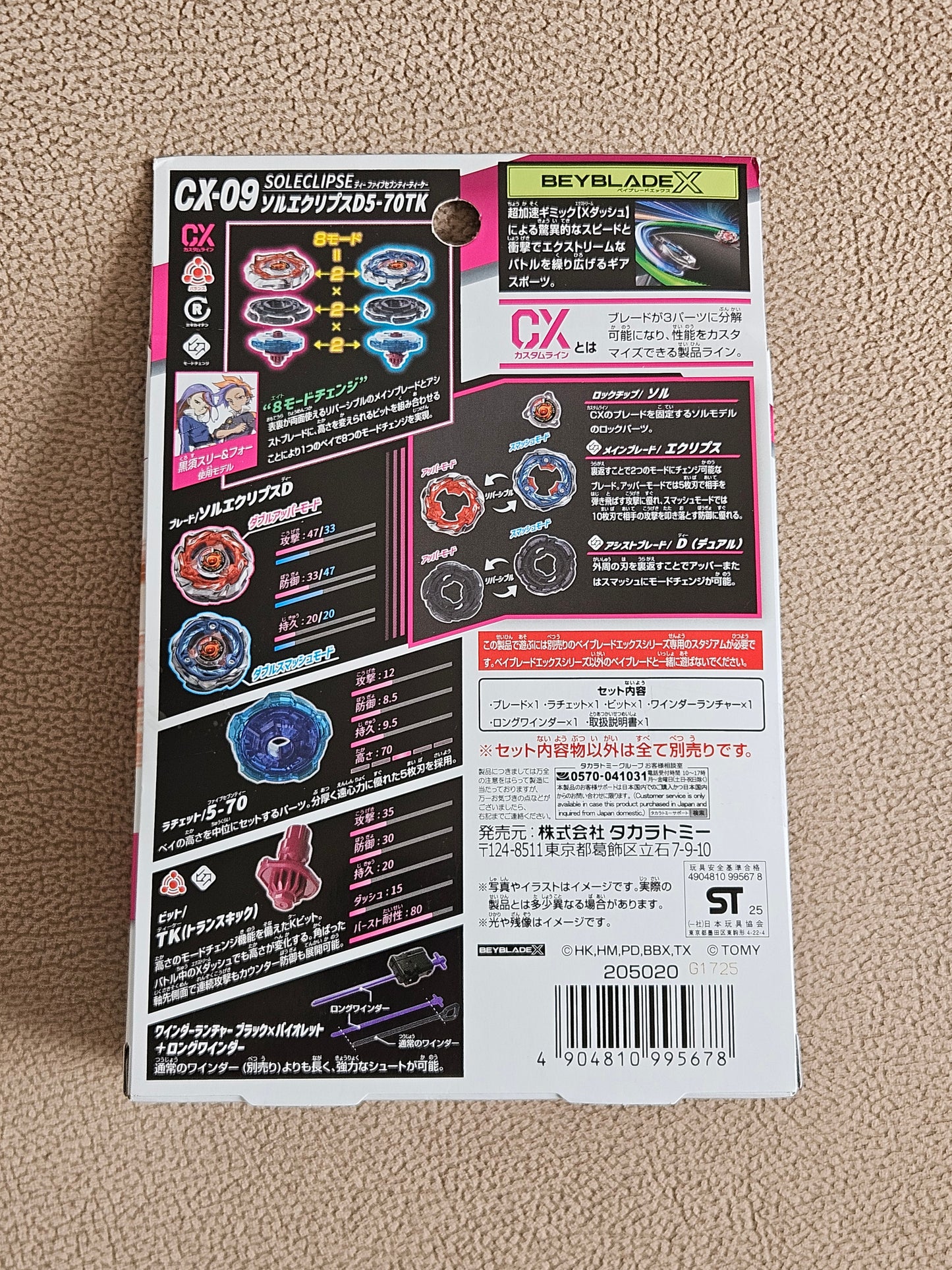 Takara Tomy Beyblade X CX-09 Starter Sol-Eclipse D5-70TK