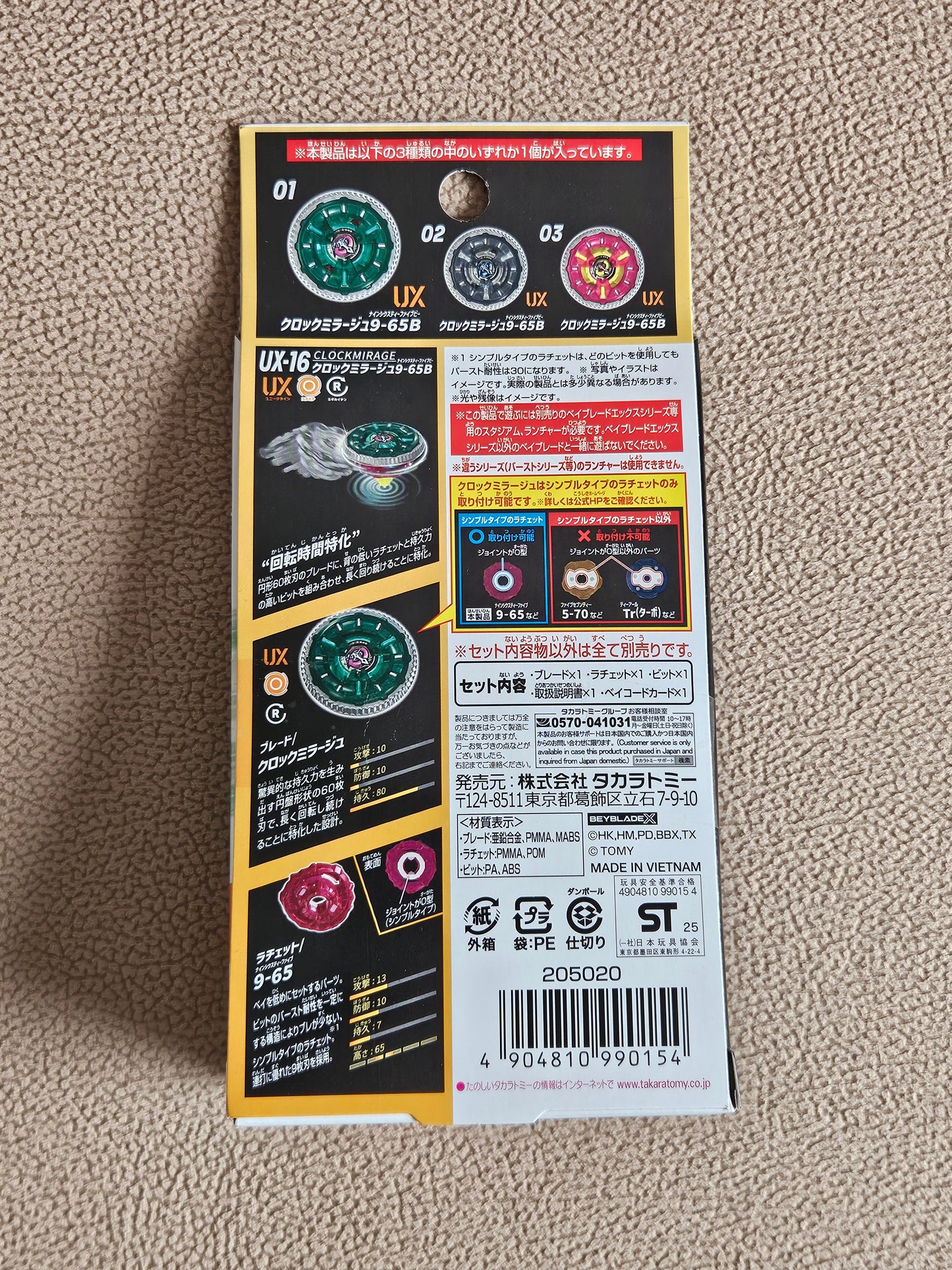 Takara Tomy Beyblade X UX-16 Random Booster Clock Mirage Select