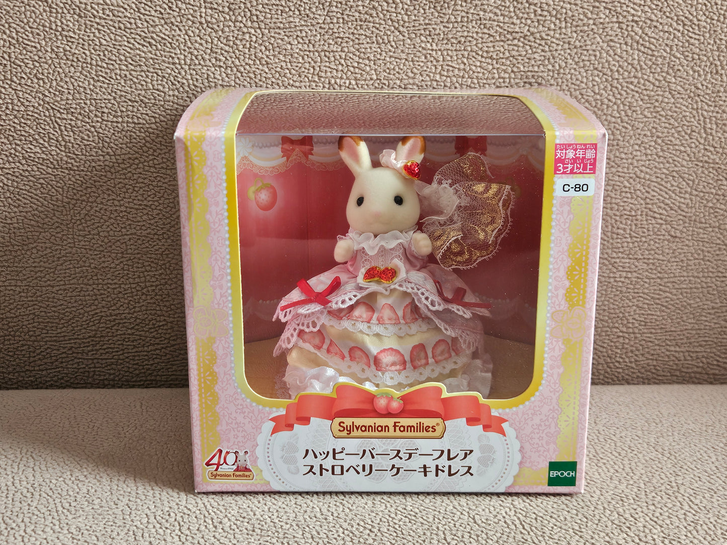 Sylvanian Families Freya's 40th Birthday Celebration Strawberry Cake Dress