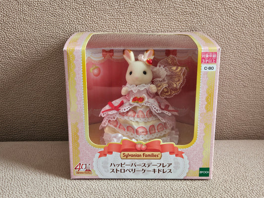 Sylvanian Families Freya's 40th Birthday Celebration Strawberry Cake Dress