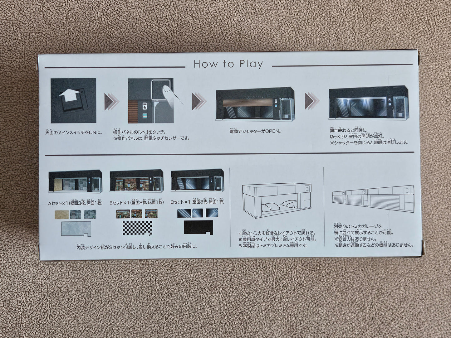 Takara Tomy Tomica Premium Garage Black Edition