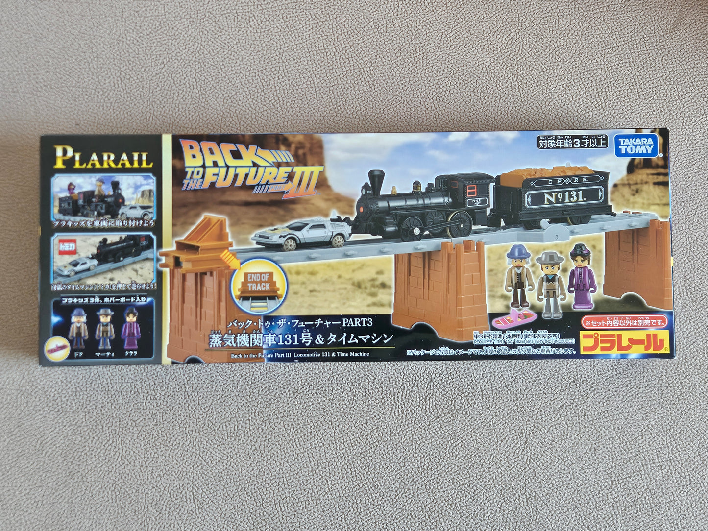 Takara Tomy Plarail Back to the Future Part 3 Train No.131 & Time Machine Set