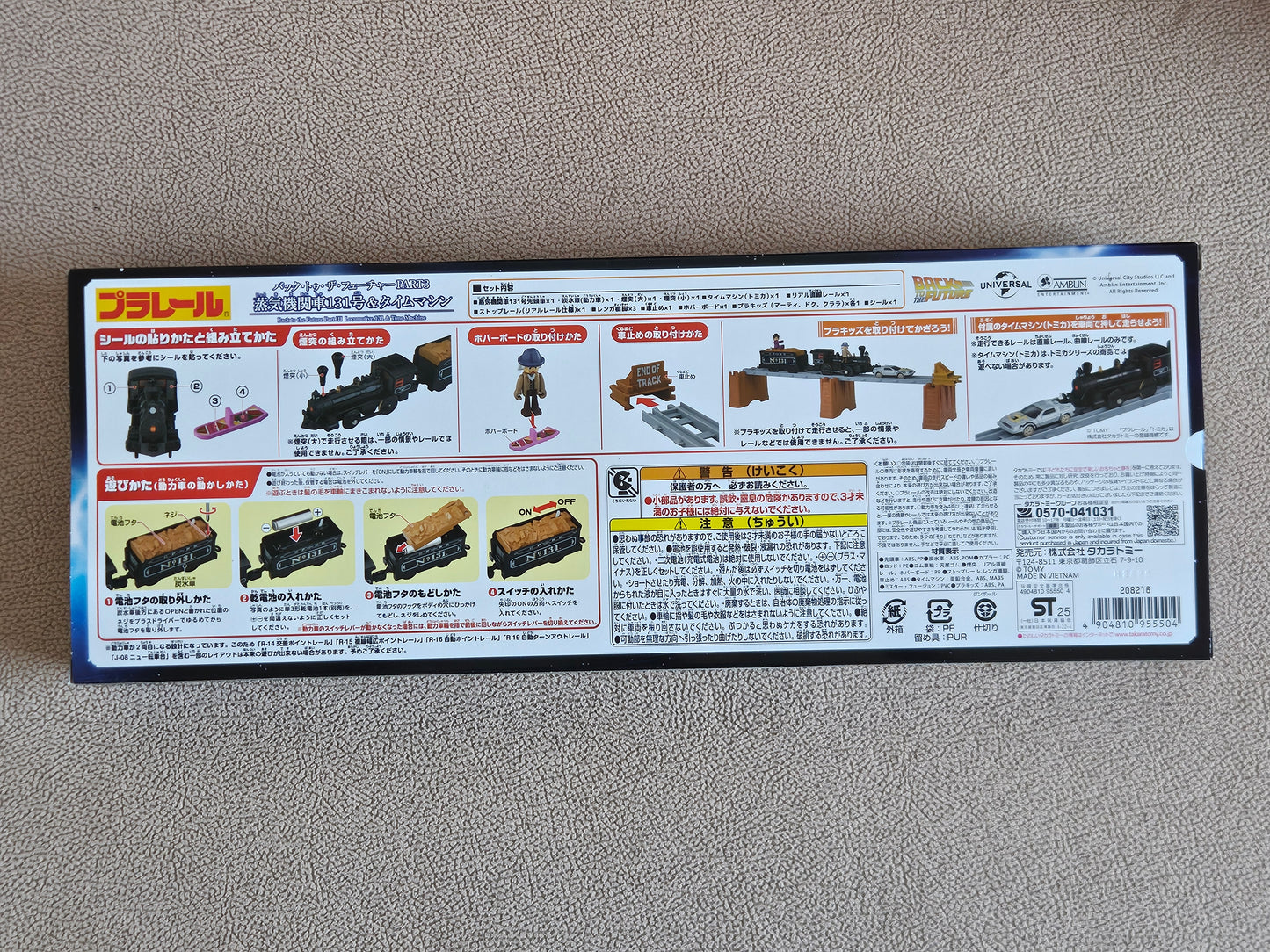 Takara Tomy Plarail Back to the Future Part 3 Train No.131 & Time Machine Set
