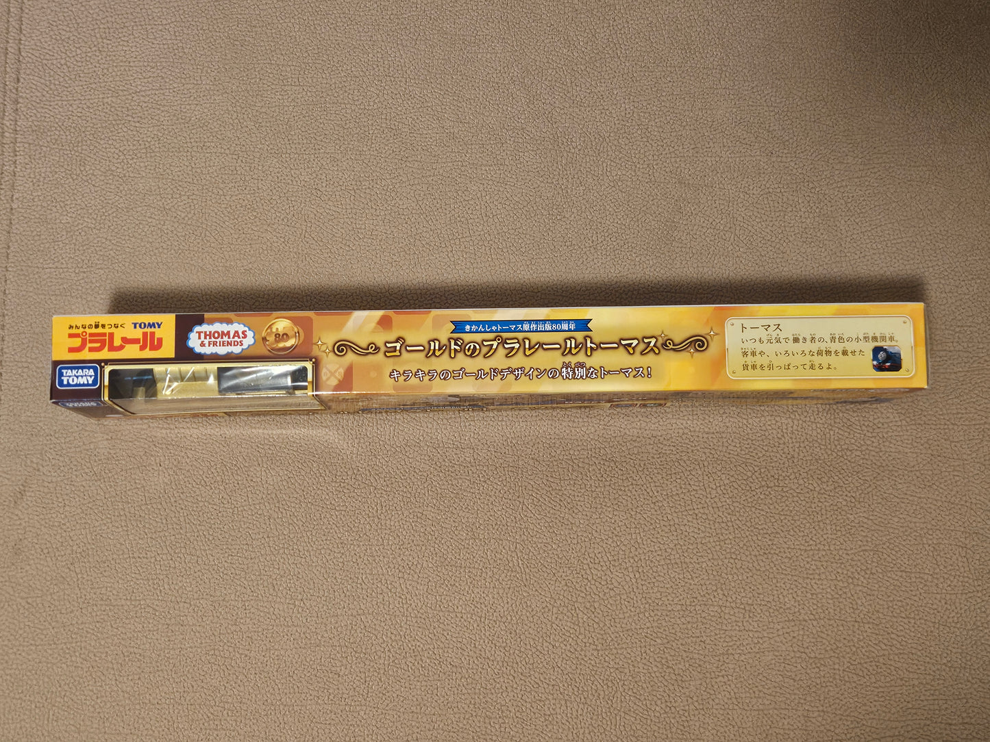 Takara Tomy Plarail Thomas & Friends 80th Anniversary Gold Train