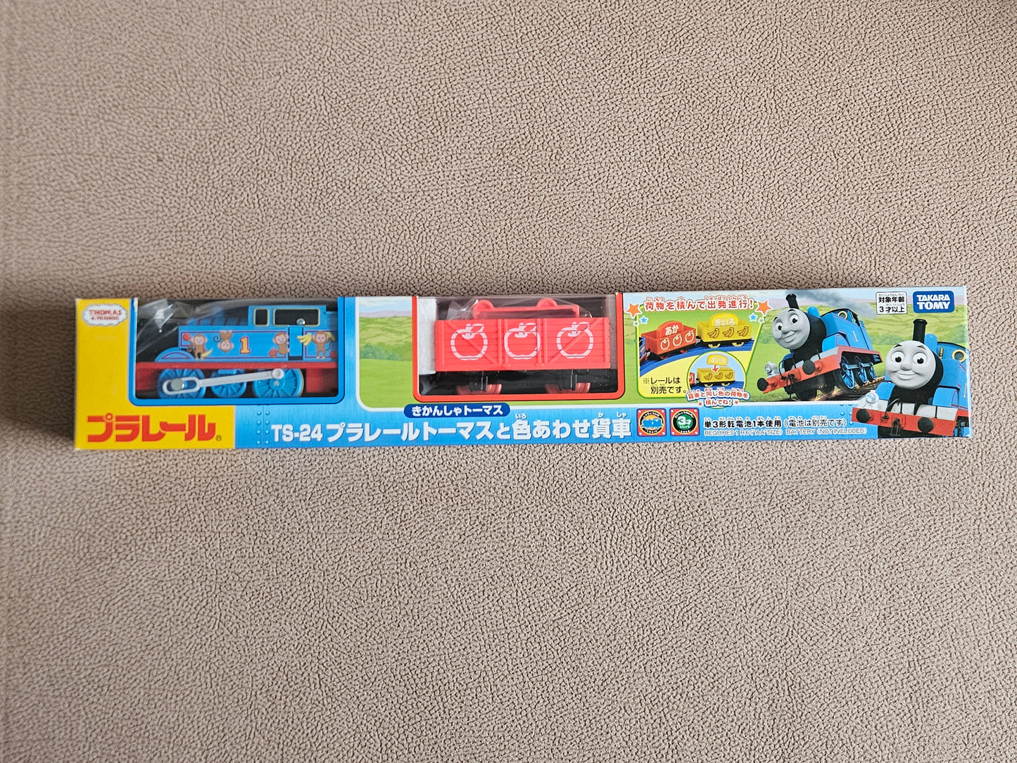 Takara Tomy Plarail TS-24 Thomas with Colorful Freight Cars Train