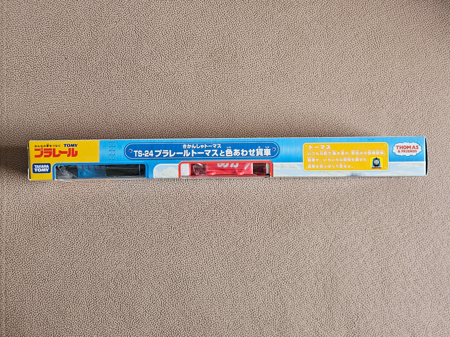 Takara Tomy Plarail TS-24 Thomas with Colorful Freight Cars Train