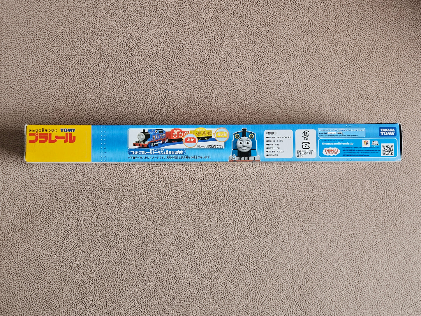 Takara Tomy Plarail TS-24 Thomas with Colorful Freight Cars Train