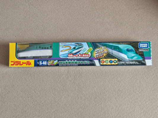 Takara Tomy Plarail S-40 H5 Series Shinkansen Hayabusa Train
