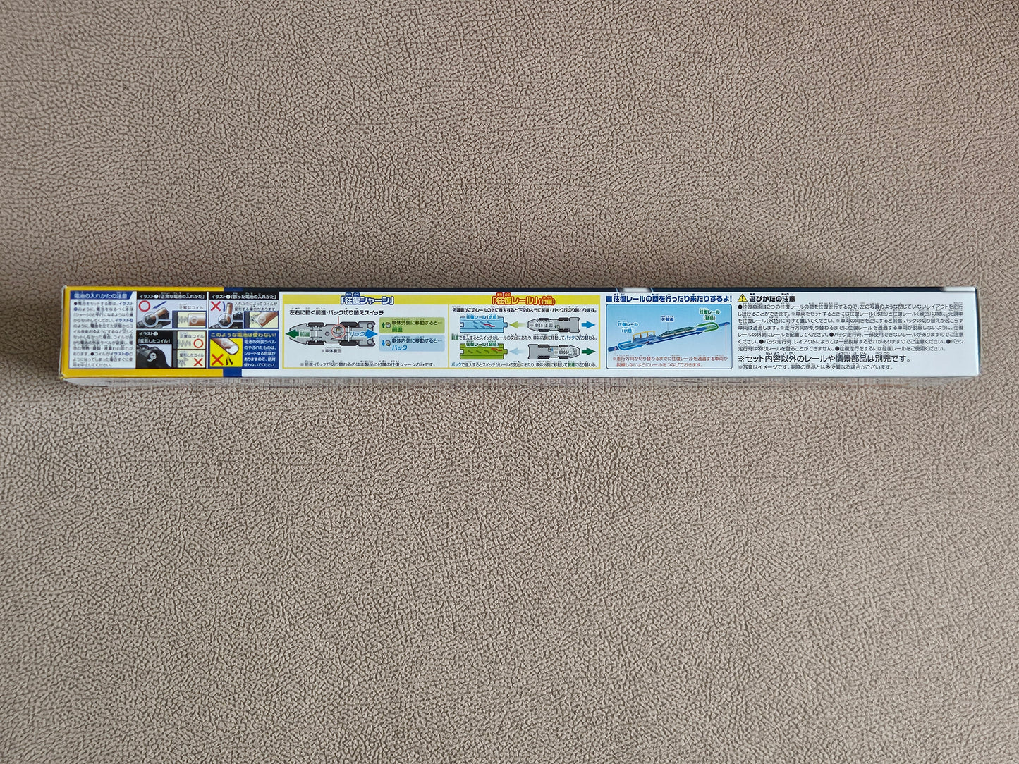 Takara Tomy Plarail S-40 H5 Series Shinkansen Hayabusa Train