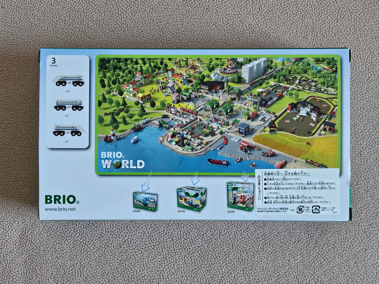 Brio World Shinkansen Passenger Train