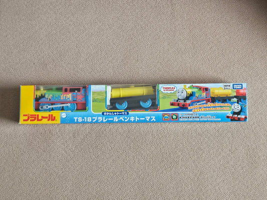Takara Tomy Plarail TS-18 Paintki Thomas Train