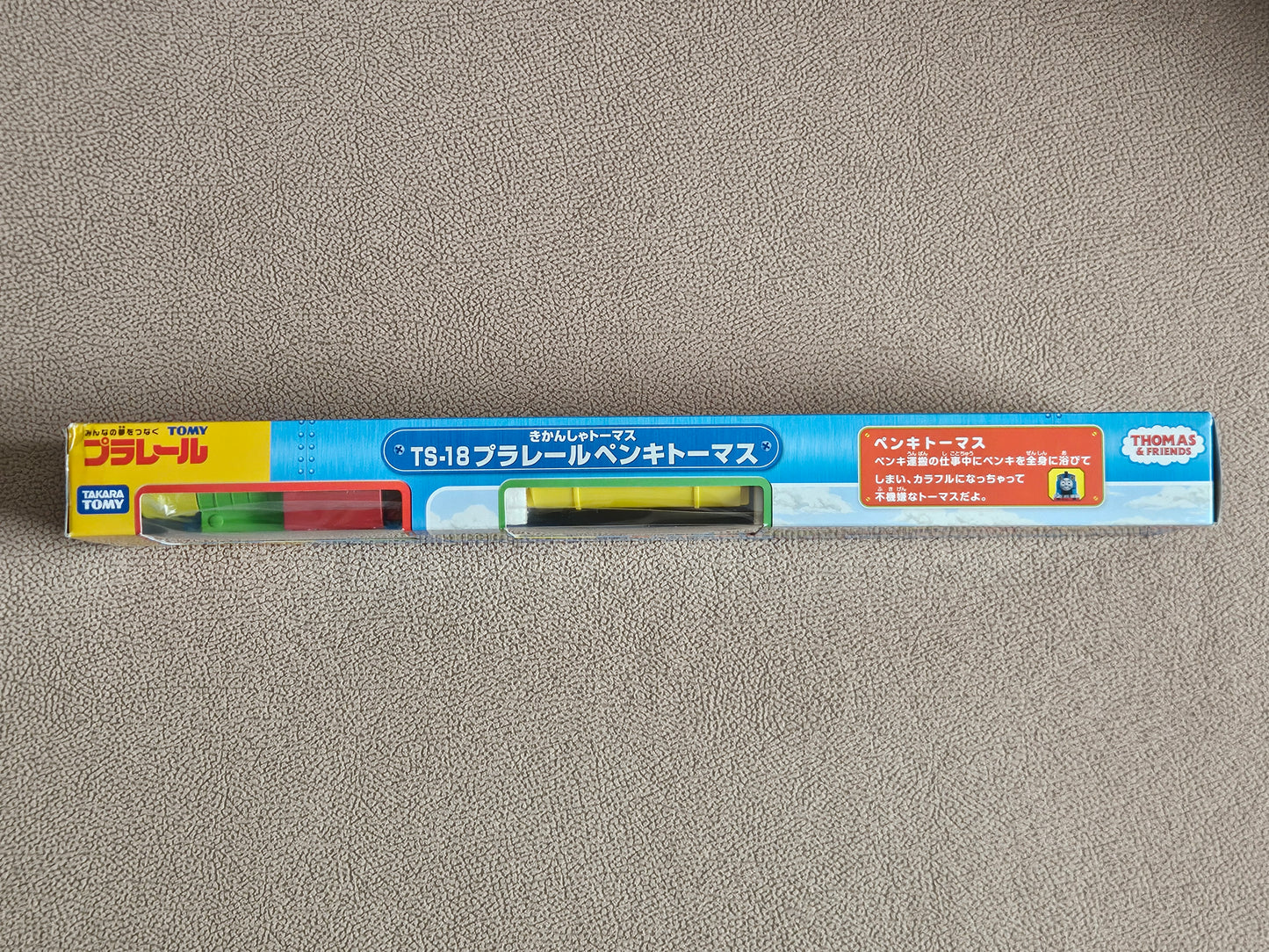 Takara Tomy Plarail TS-18 Paintki Thomas Train