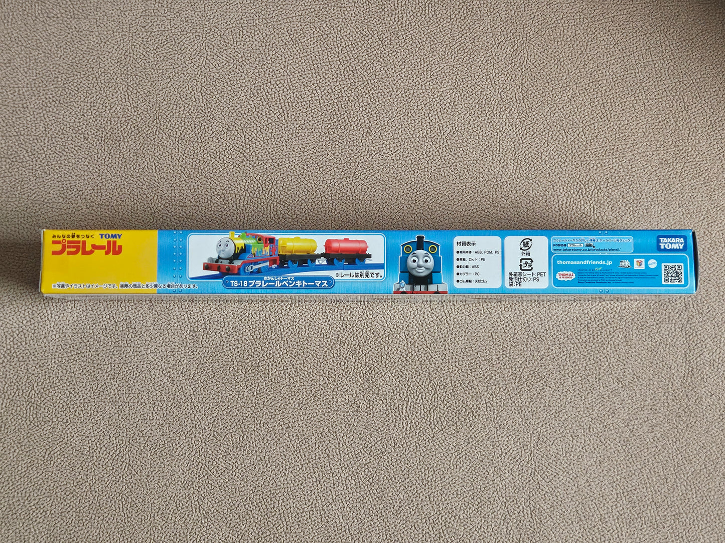 Takara Tomy Plarail TS-18 Paintki Thomas Train