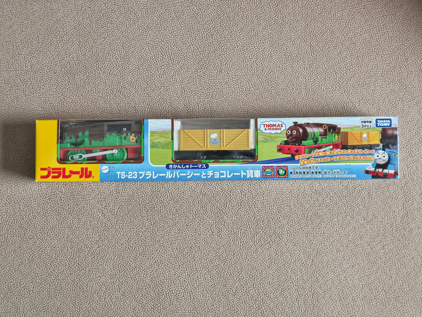 Takara Tomy Plarail TS-23 Percy and Chocolate Freight Train
